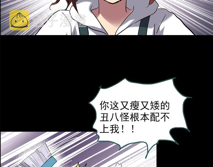 第209话 生日愿望（下）14