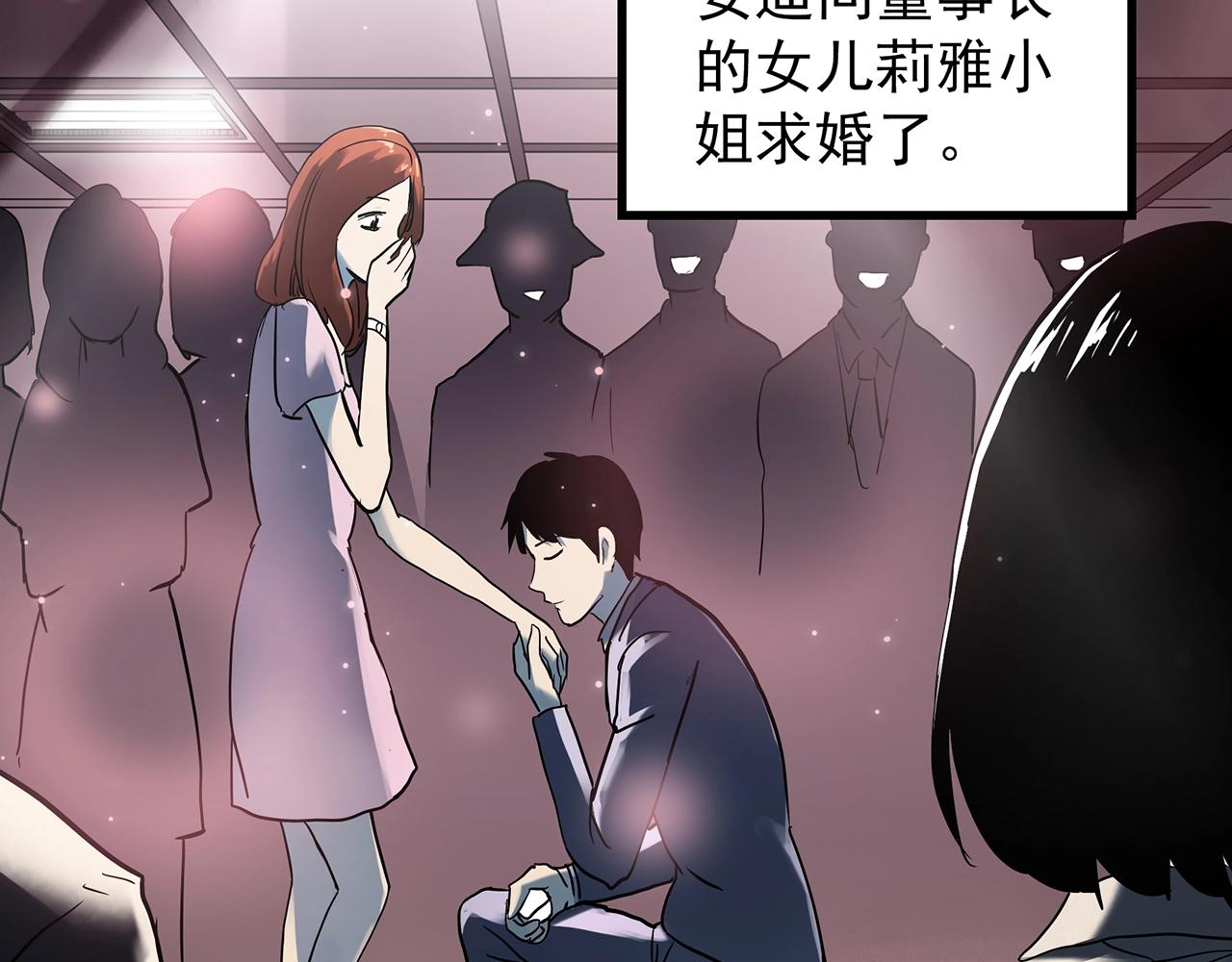第430话 红色毛线衣23