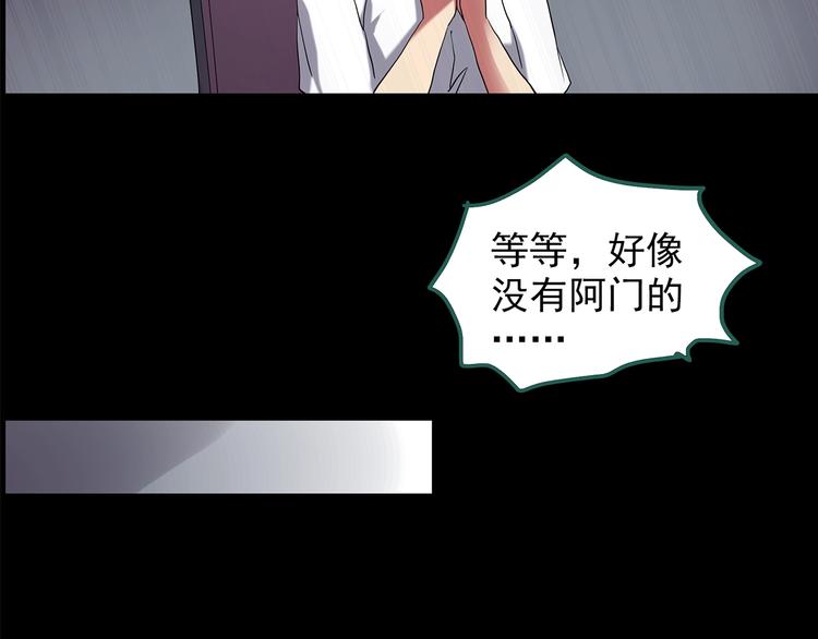 第192话 魔法绘本 上66