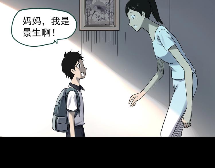 第360话 VR愿30