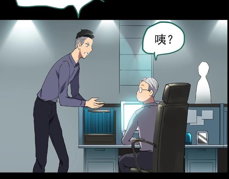 第195话 麻药综合征 上47