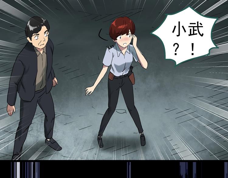 第290话 咚！（9）82