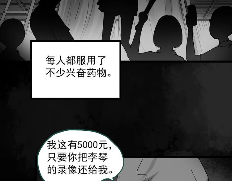 第295话 咚！（14）22