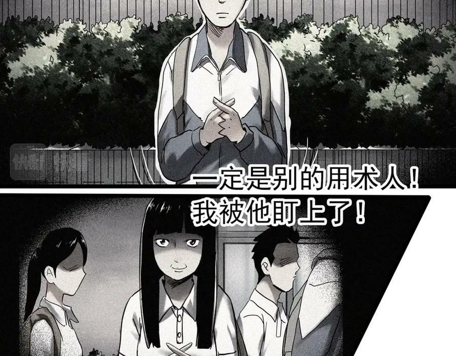 第466话 上身一分钟【四】26