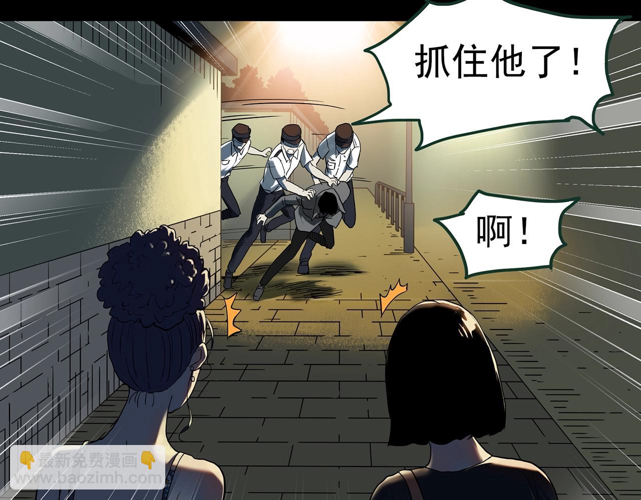 第409话 幽语追凶【11】37