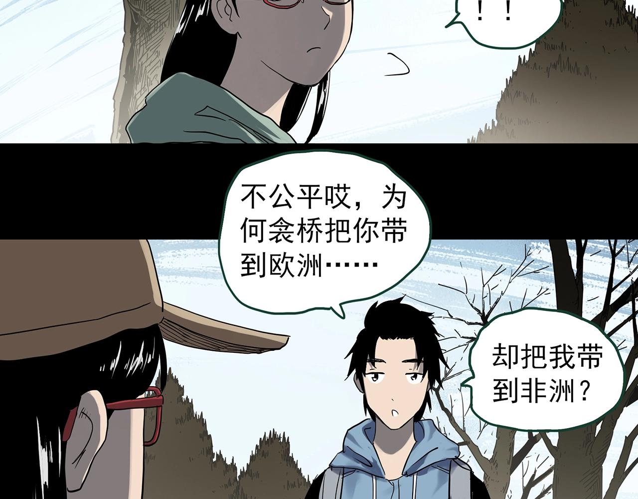 第388话 被下物语（下）101