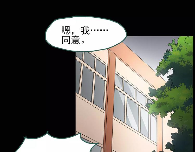 第91话 恶魔的镜头 中217