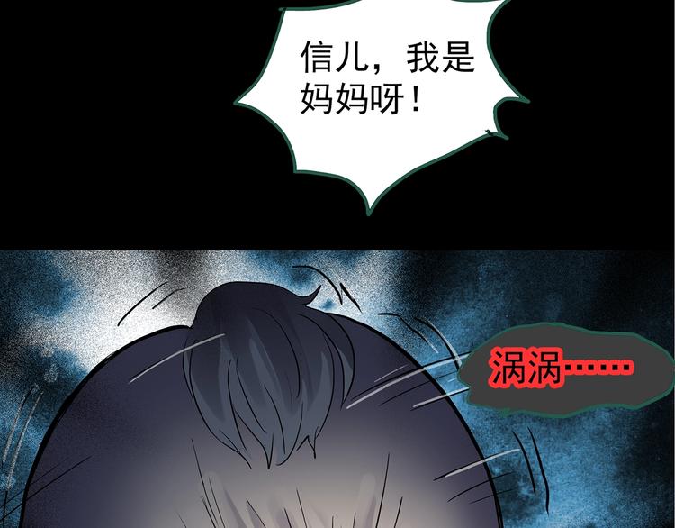第243话 转世 上80