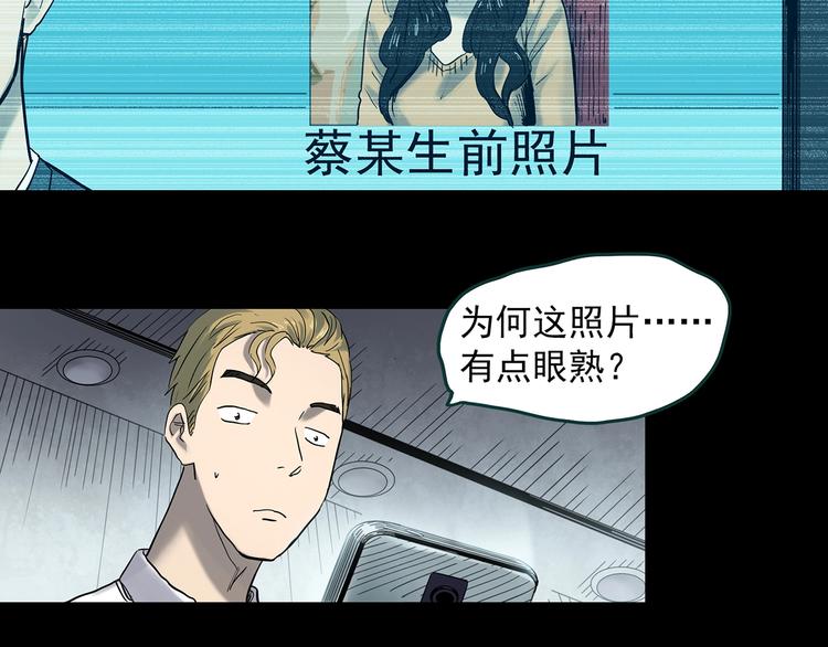 第354话 小怪奇摇一摇等83
