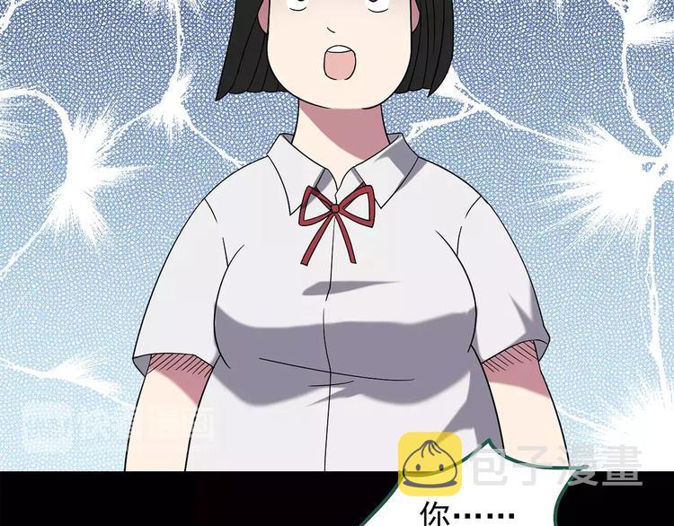 第103话 瘦身衣 上16