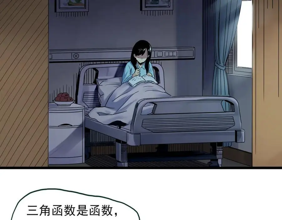 第485话 含蝉惊梦【中二】55