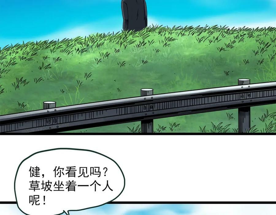 第454话 草坡上的男子【上】76