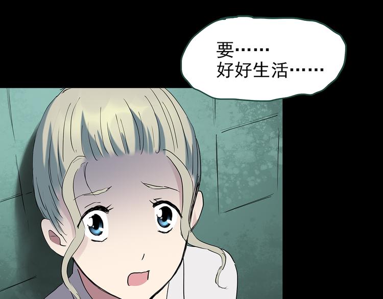 第141话 VR游戏 下99