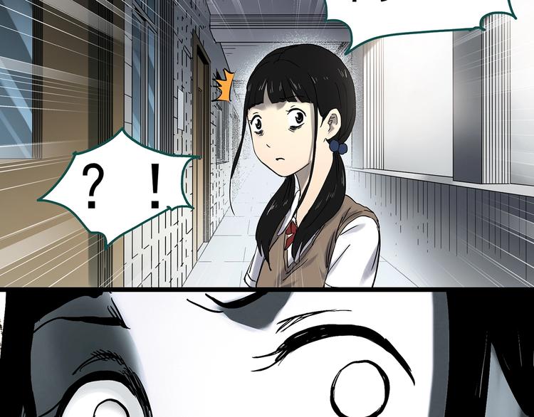 第342话 诡镜·谩之罪（中）72