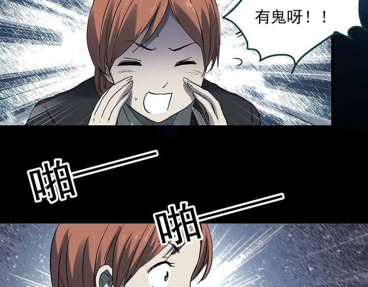 第357话 树上影 上110