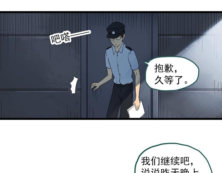 第290话 咚！（9）9
