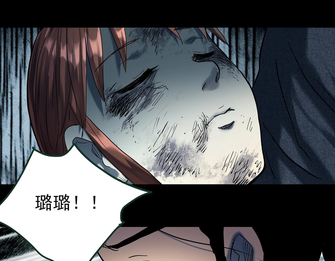 第416话 幽语追凶【18】12