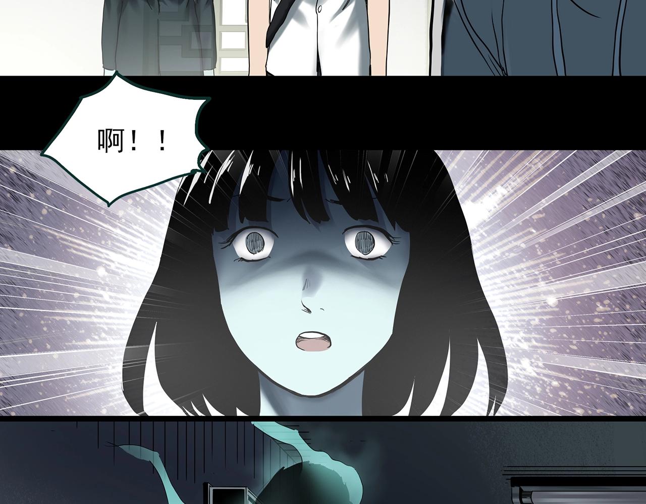第401话 幽语追凶[3]30