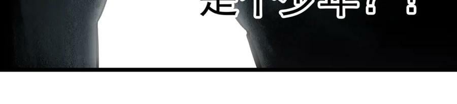 第468话 上身一分钟【六】43