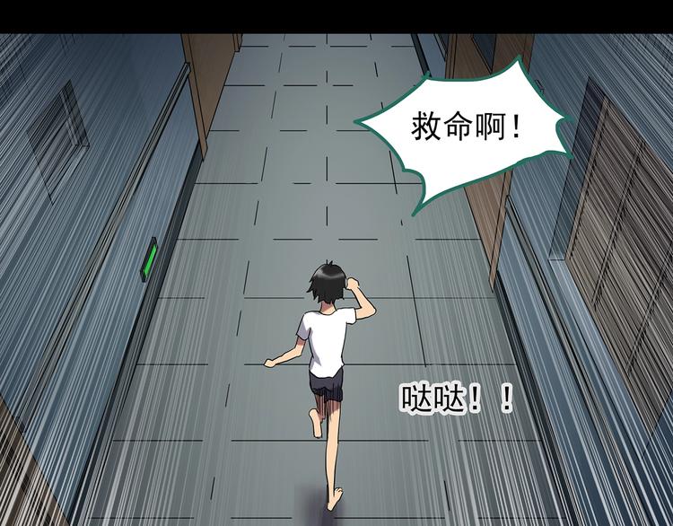 第224话 遗失的记忆（八）74