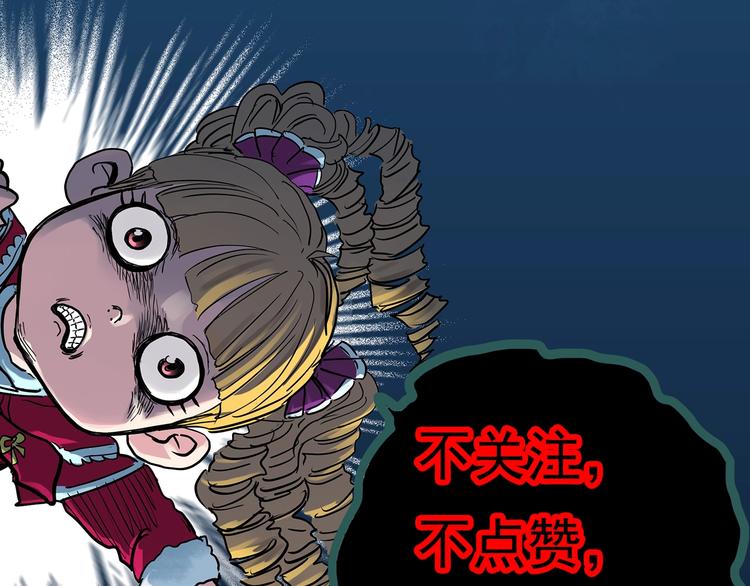 第279话 等候恋人（7）79