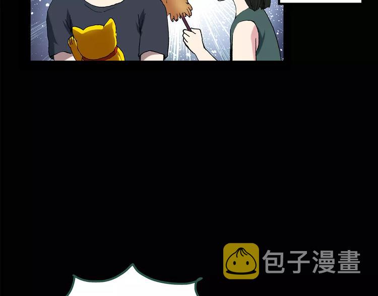 第85话 小怪奇两则22
