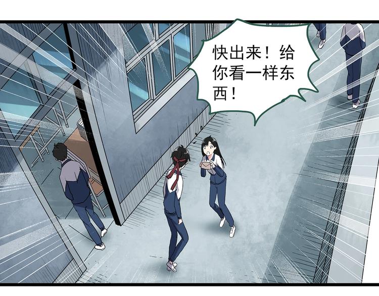 第281话 守护恋人 结局篇85