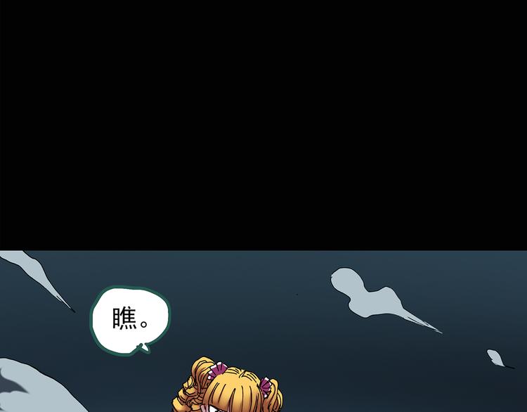 第127话 恶魔仪式 终43