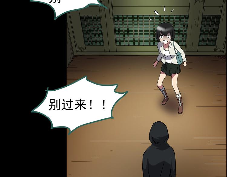 第201话 夺命rori 下102