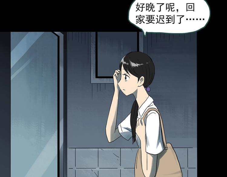 第285话 咚！（4）1