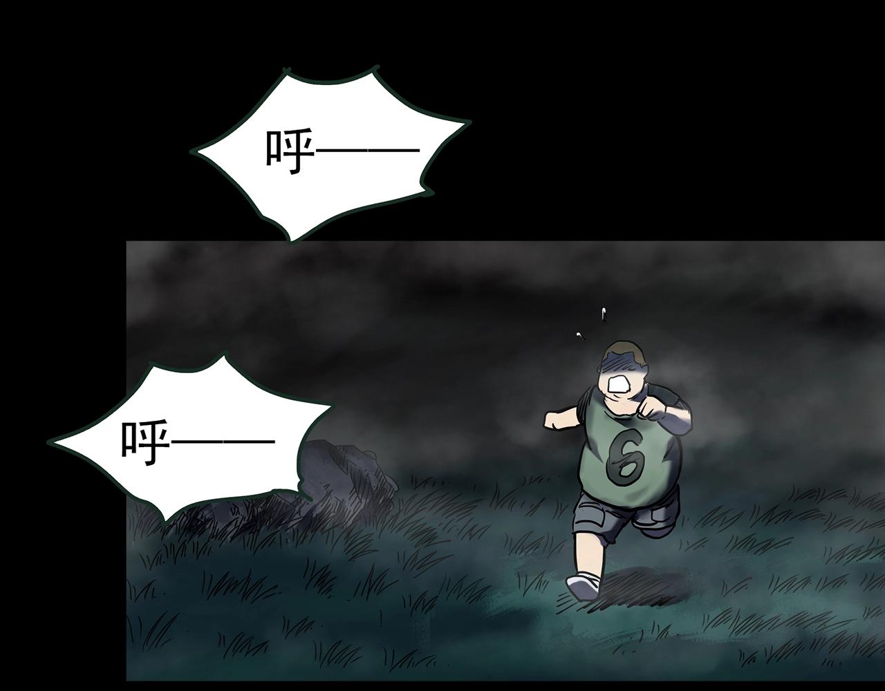 第435话 死丘之养马人89