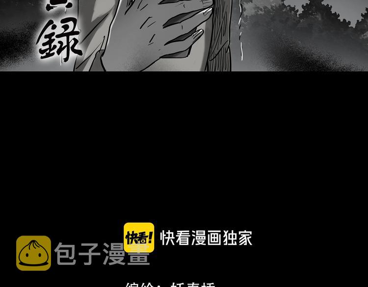 第363话 二手手机1