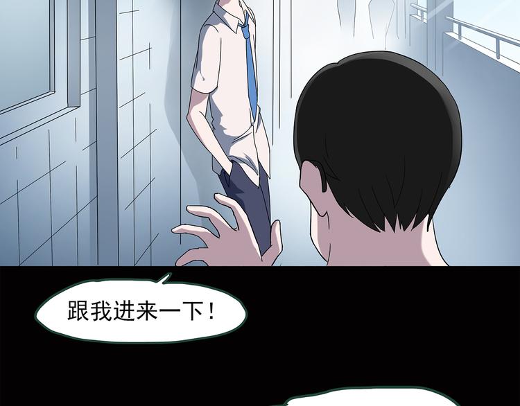 第38话 后悔药（中）14