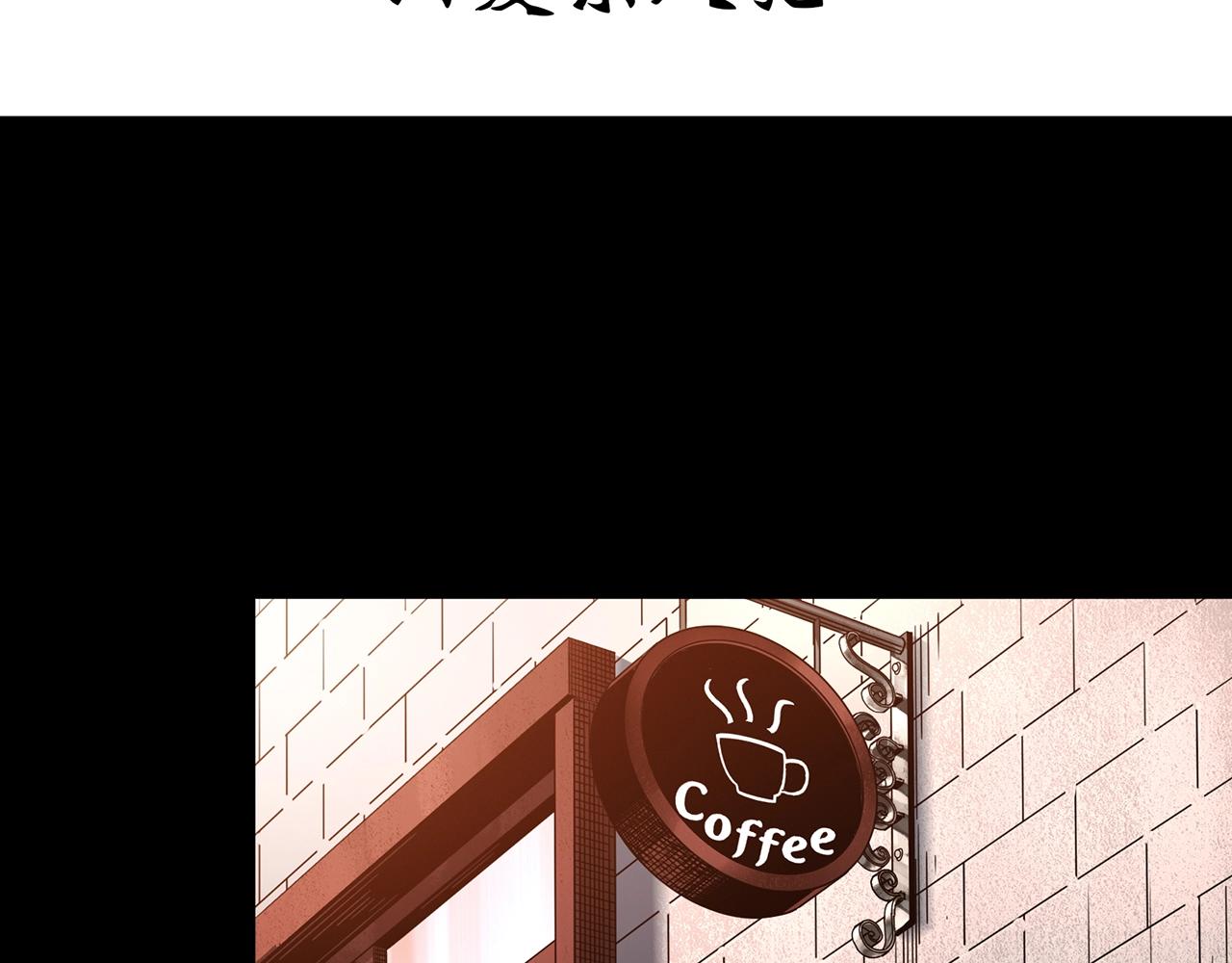 第422话 罪爱3