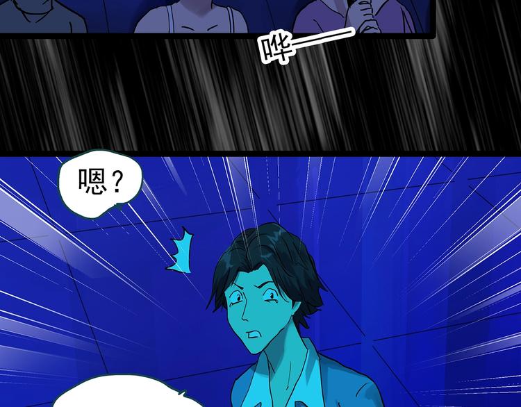 第306话 丑男（三）27