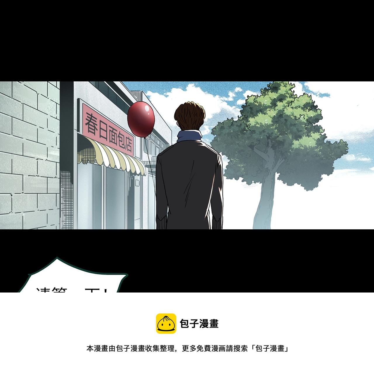 第398话 孤独者们（终）36