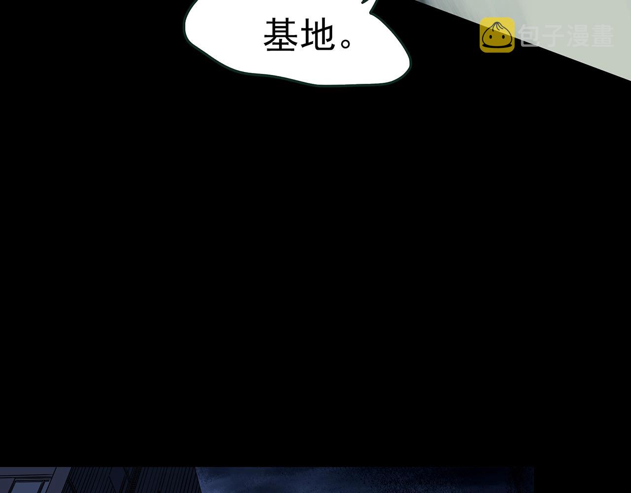 第432话 颜控帝国86
