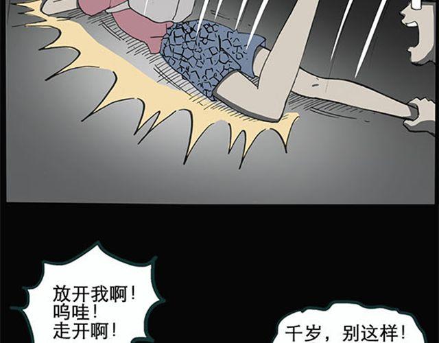 第9话 群好友（下）20