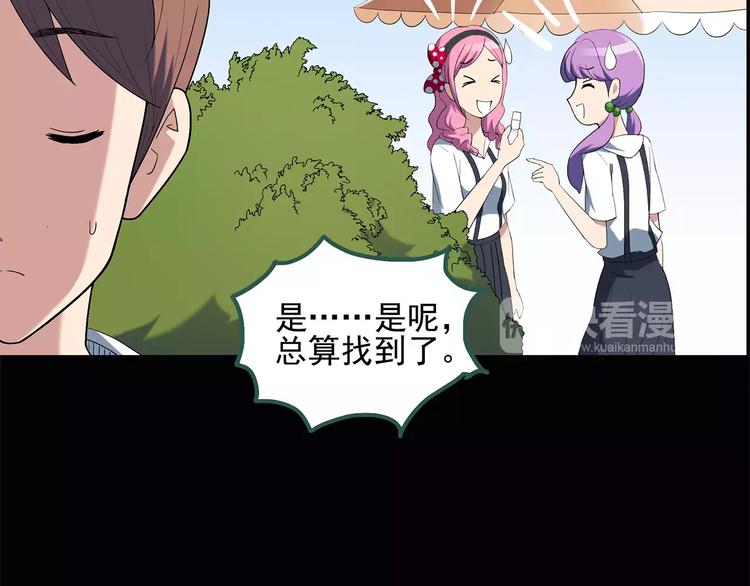 第53话 背宝金猪（上）39