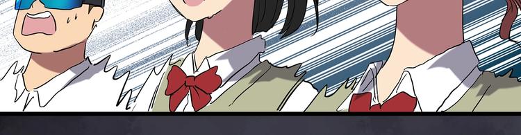 第227话 AR惊魂 上44