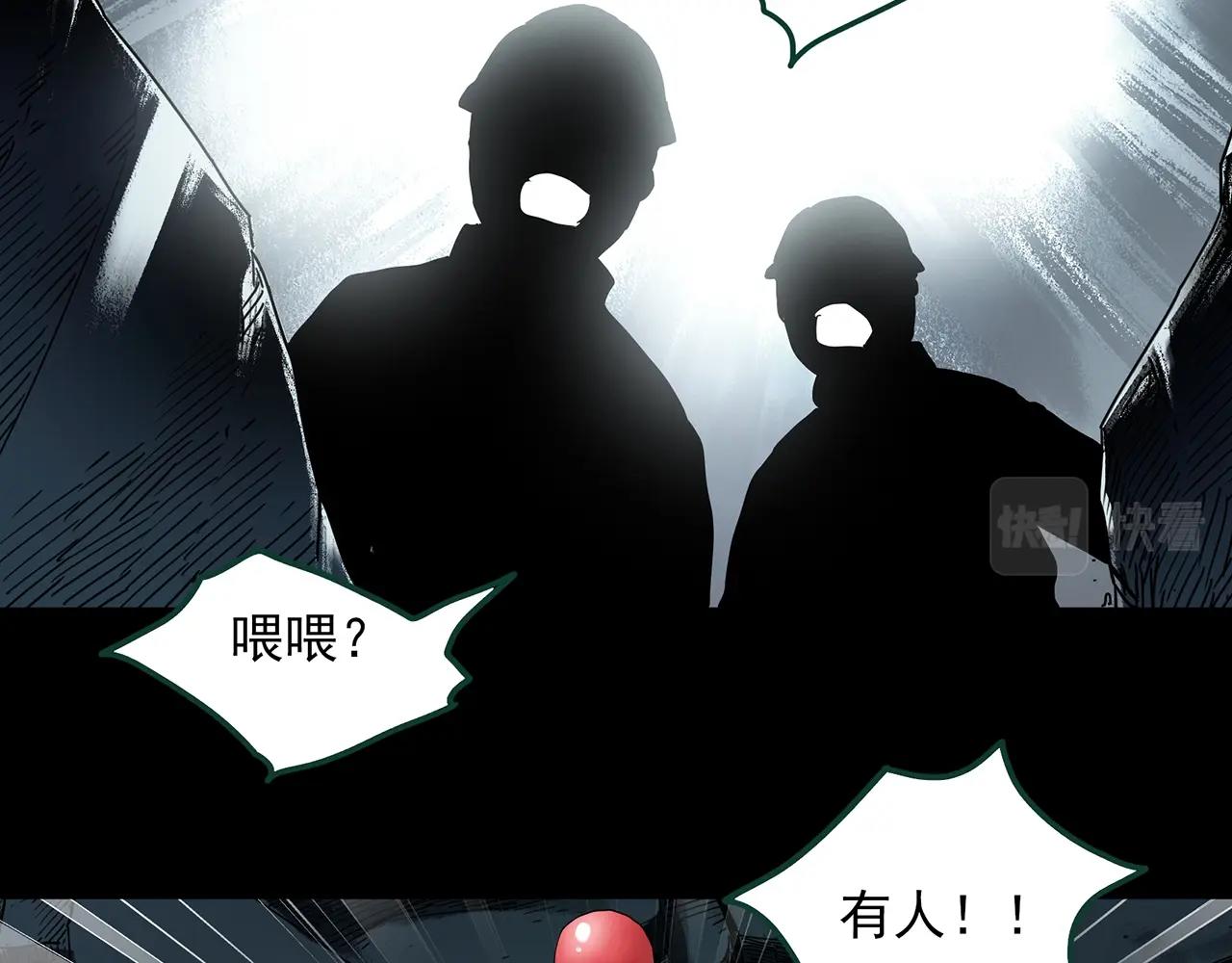 第398话 孤独者们（终）23