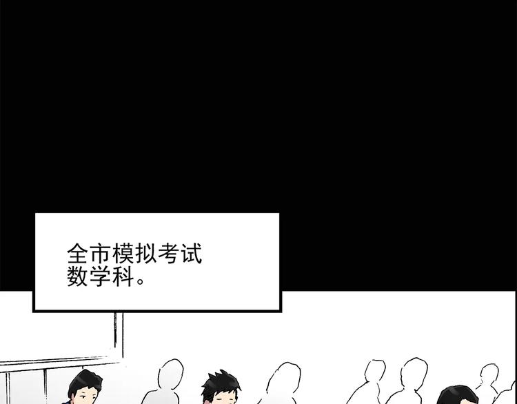 第34话 镜中的我走丢了（3）16