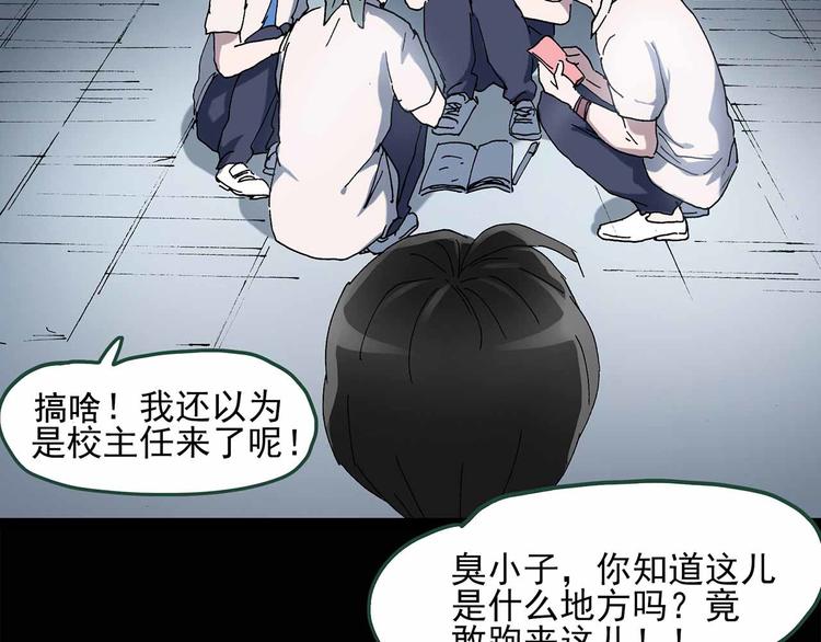 第38话 后悔药（中）30