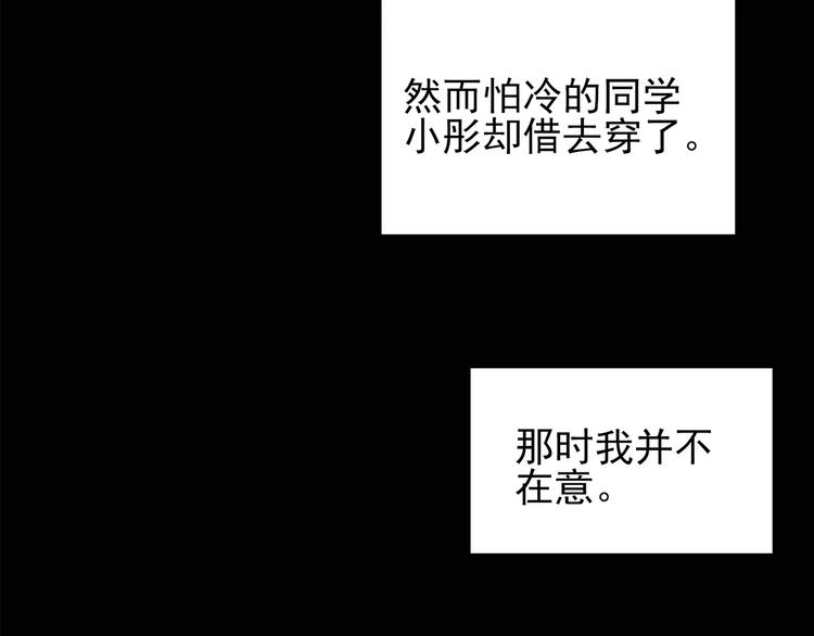 第78话 蛇之诅咒（十）42