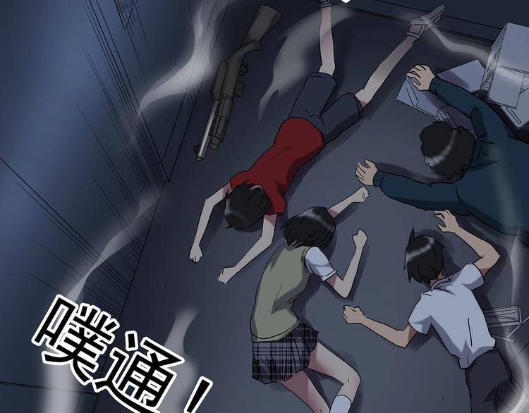第232话 AR惊魂 中五40