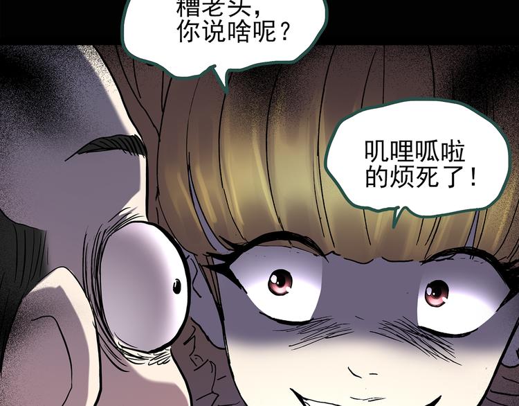 第122话 恶魔仪式 二16