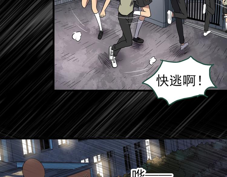 第265话 背筐婆婆！64