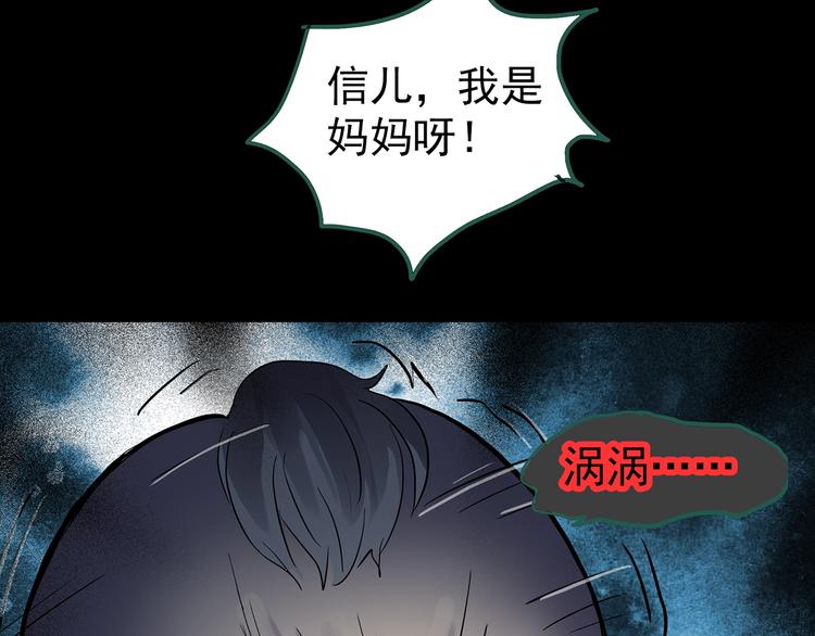 第244话 转世 中4