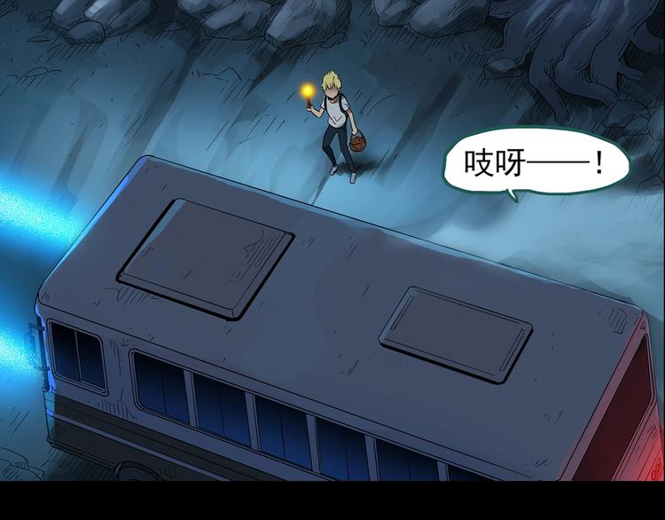 第187话 午夜列车 上47
