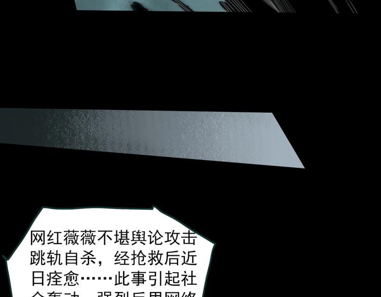 第379话 自杀奇谈56